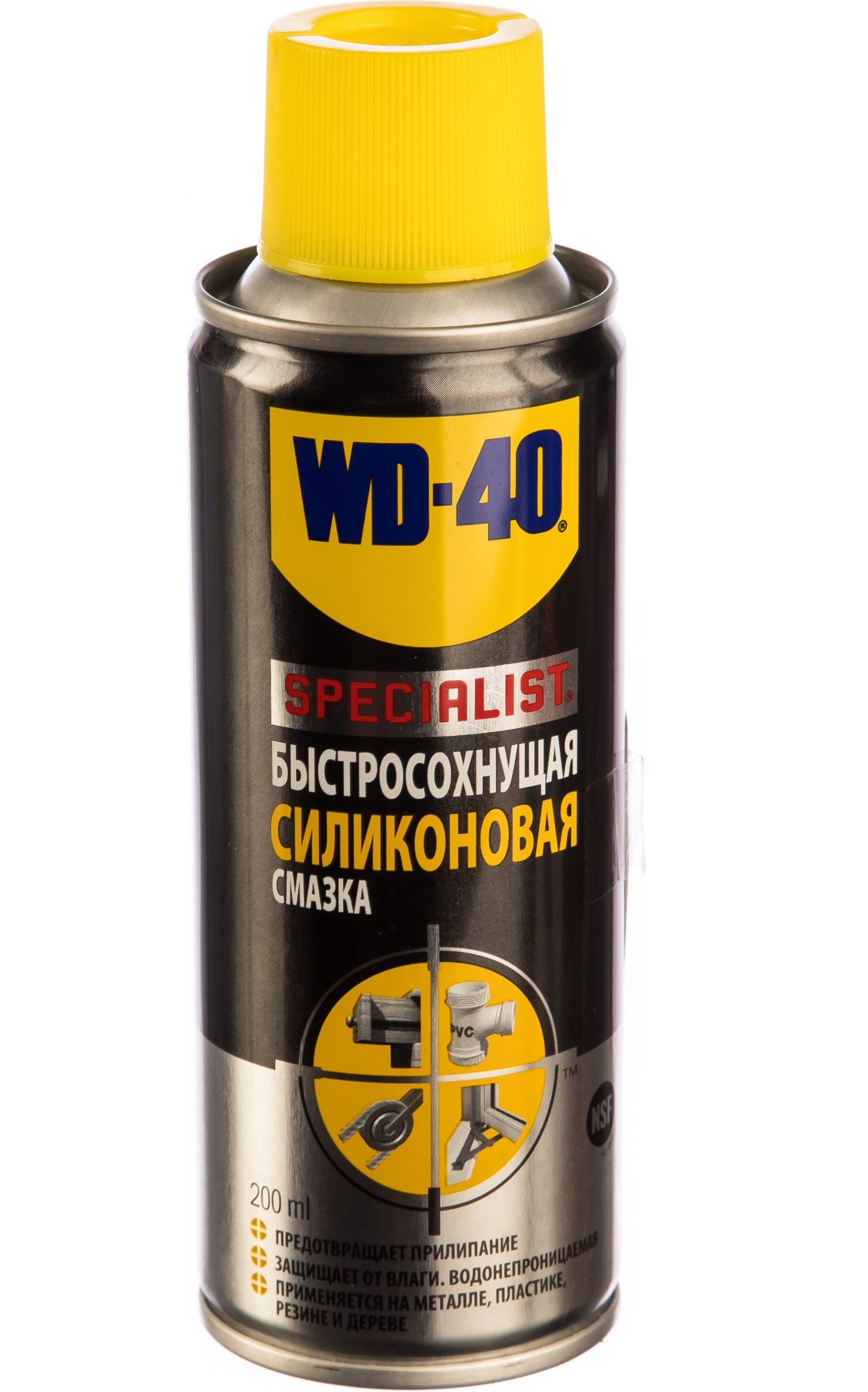 Марка вд. ВД-40 WD-40 смазка. ВД 40 силиконовая смазка. WD-40 200. WD-40 Specialist.